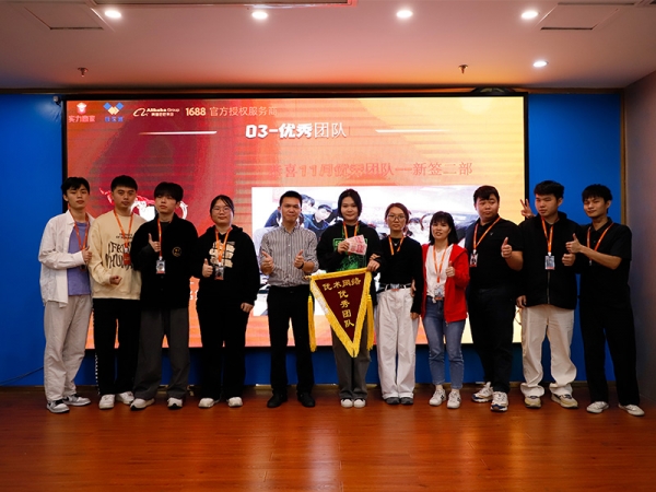 廣東優(yōu)術(shù)月度優(yōu)秀表彰大會(huì)（11月份）