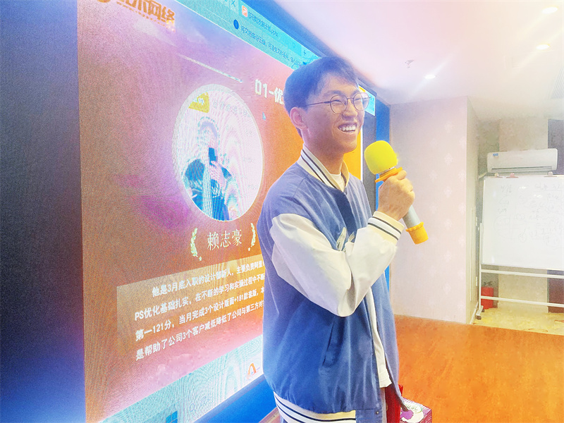 4月優(yōu)秀新人獎(jiǎng):賴志豪