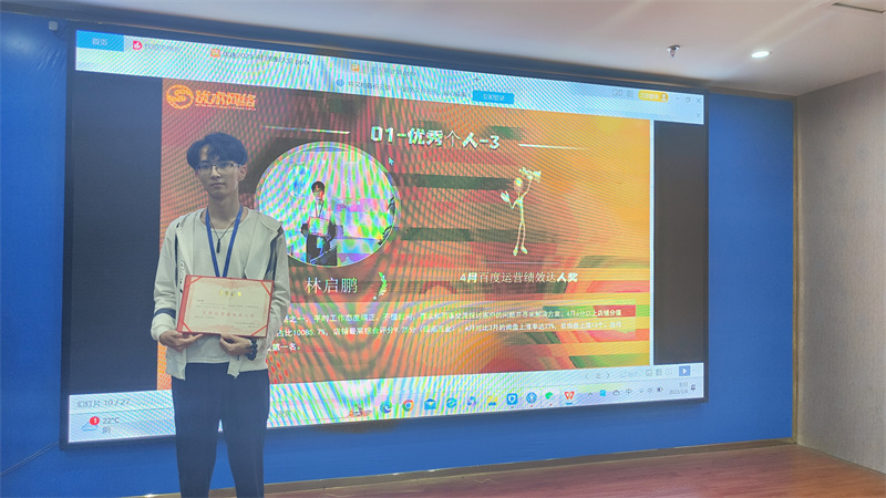 4月百度運(yùn)營績效達(dá)人獎(jiǎng):林啟鵬