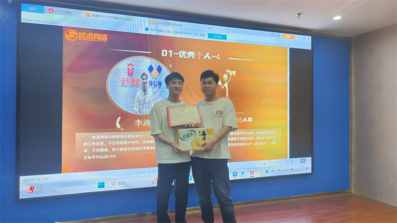 4月阿里運(yùn)營績效達(dá)人獎(jiǎng):李濤