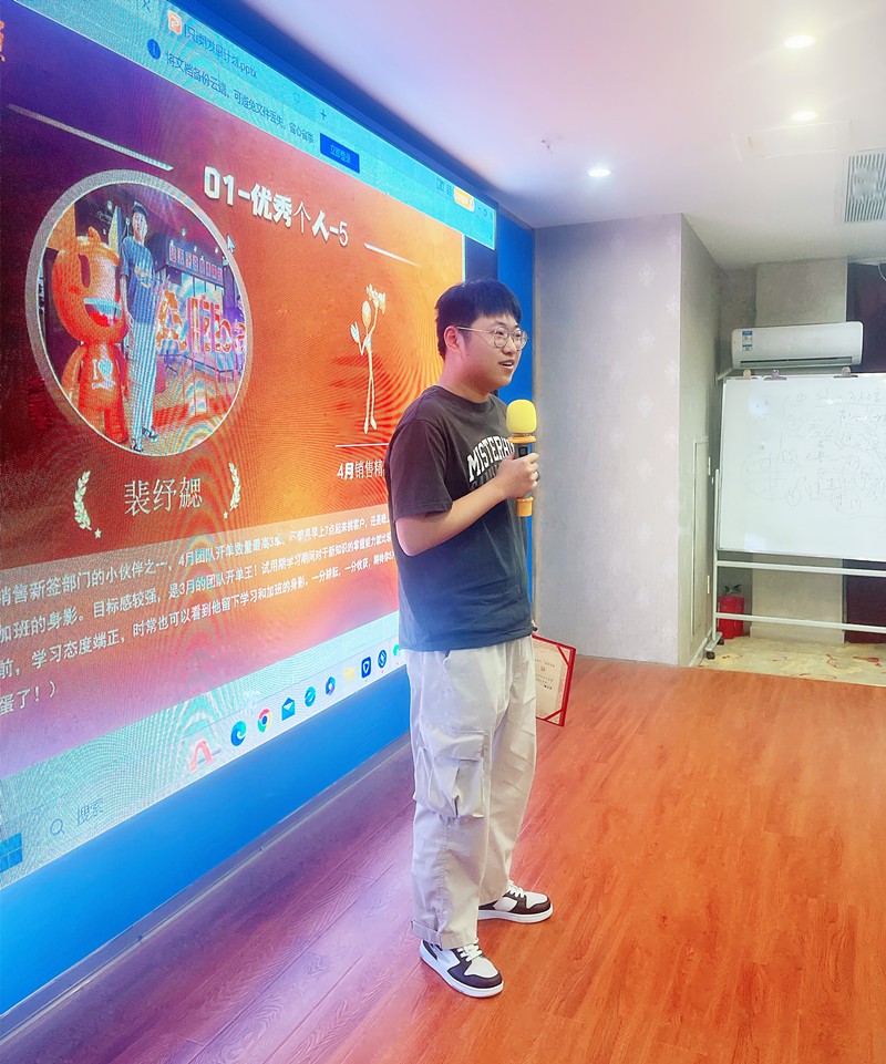 4月銷售精英獎(jiǎng):裴紓勰