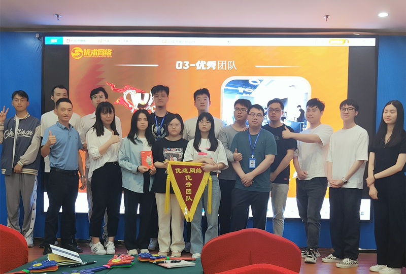 4月優(yōu)秀團(tuán)隊(duì):阿里運(yùn)營部